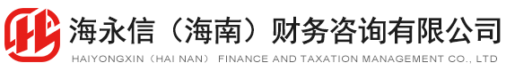 海南落戶,海南落戶中介,海南落戶政策,海南落戶代辦,海南普通落戶,海南投資落戶,海南人才引進(jìn)落戶